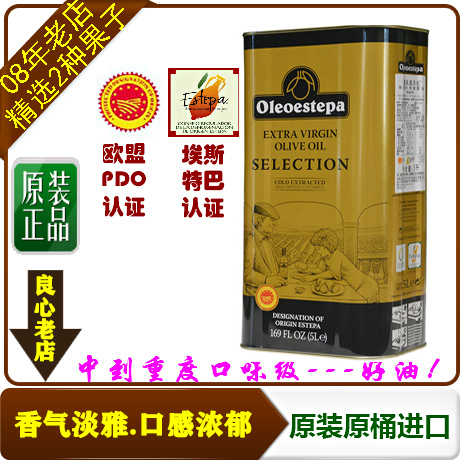 23年1月原装原桶进口橄榄油酸度0.18 PDO5升特级初榨橄榄油食用5l