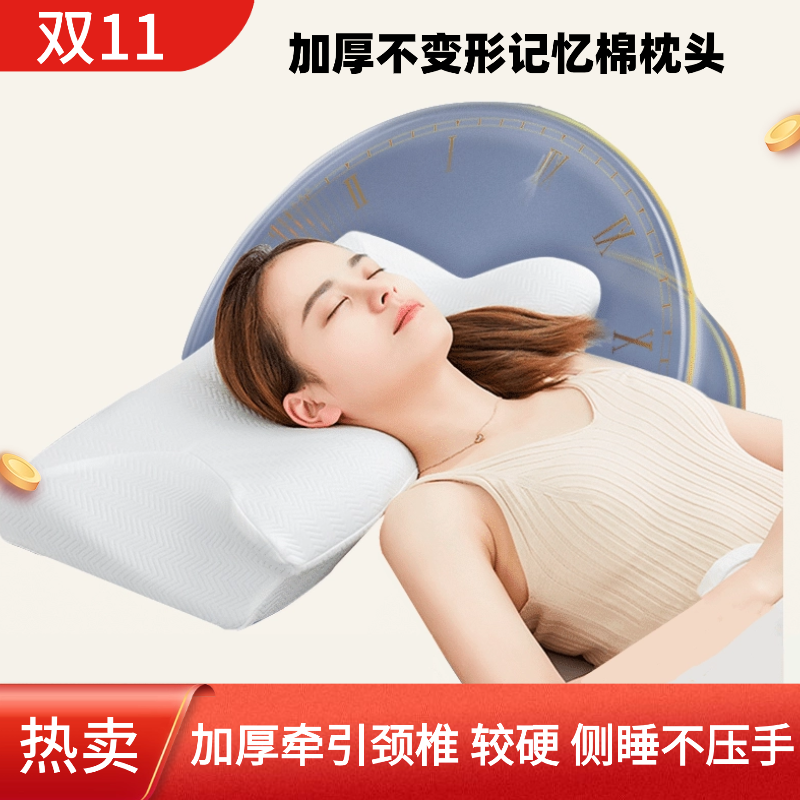 佳奥加厚枕头护颈枕记忆棉颈椎枕富贵包防落枕男女偏硬枕芯加热敷
