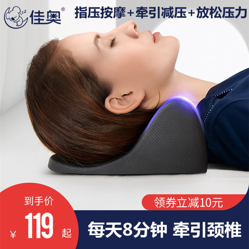 硬枕头指压Jago/佳奥颈椎牵引枕