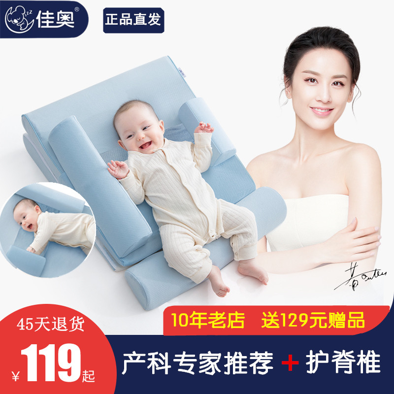 婴儿放吐奶枕头宝宝防溢奶斜坡垫漾奶15度防呛奶神器30倾斜坡度床|msdalam kategori lampin/Xihu/makan/push pelarik, beg tidur/Mat/bantal/Bedding, bayi bantal/bantal - dari Buy2taobao.com untuk memberikan perkhidmatan ejen Taobao profesional membeli