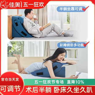 床头护理斜坡枕大人老人半躺靠垫病人靠背床上趴睡枕俯卧位趴着睡