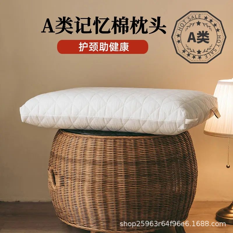 A类日式全棉无压记忆棉枕头护颈椎助睡眠 慢回弹中高枕芯酒店枕头