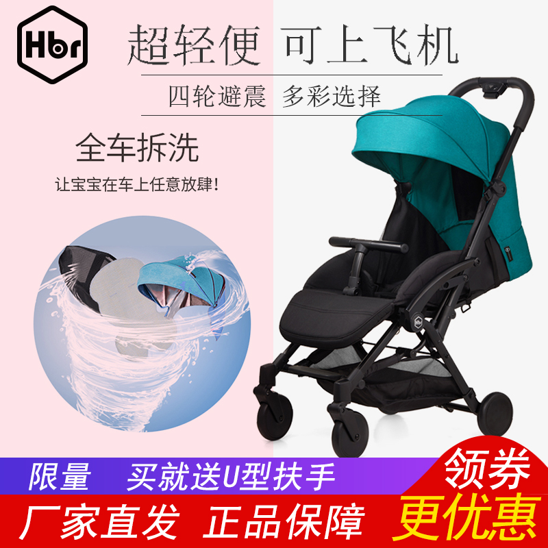 HBR»¢±´¶ûÓ¤¶ùÍÆ³µÕÛµþ0-3Ë곬ÇáÓ¤¶ùÍϳµÓ¤¶ù³µ¿É×øÌÉÐÂÉú¶ù³µ×Ó