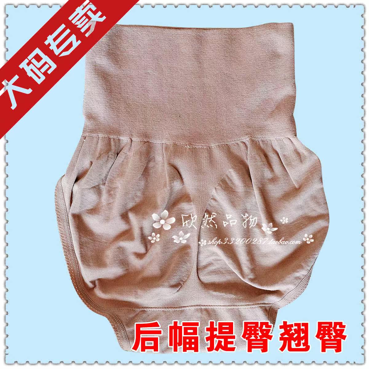 body amincissant en coton - Ref 675146 Image 4
