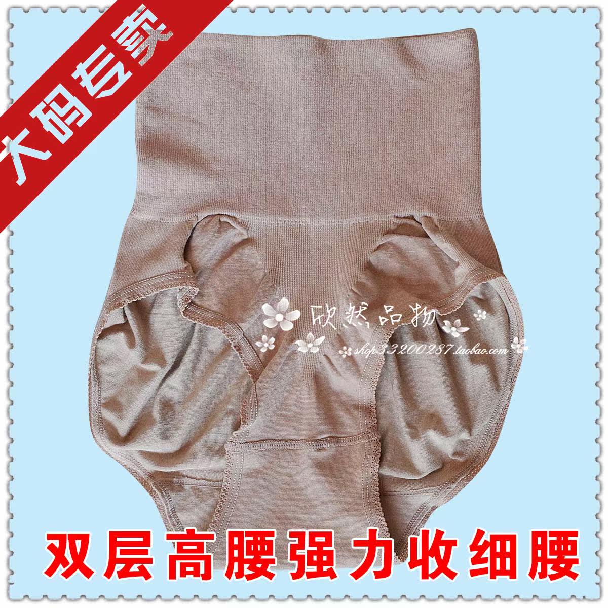 body amincissant en coton - Ref 675146 Image 3