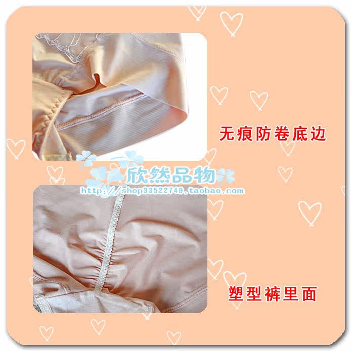 body amincissant en polyester - Ref 677617 Image 3