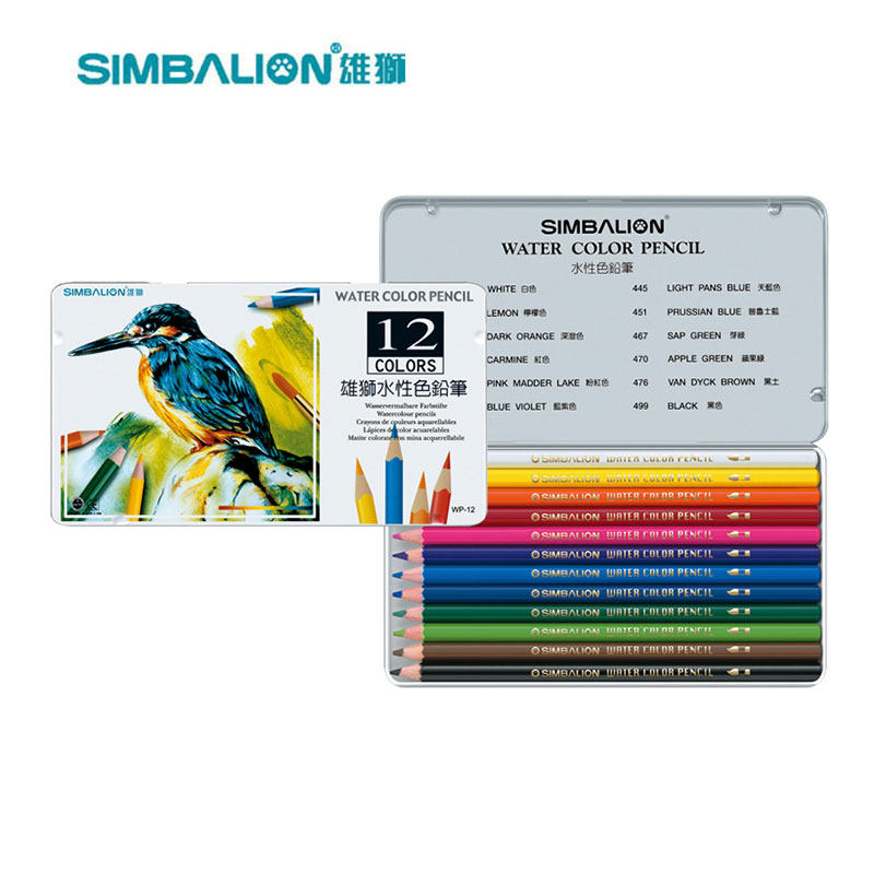 雄狮水溶彩铅幼儿园小学生36色24色水溶性彩色铅笔12色水彩笔画笔