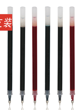 日本pilot百乐BLS-HC4中性笔芯0.4mm 百乐BLLH-20C4替芯5支装