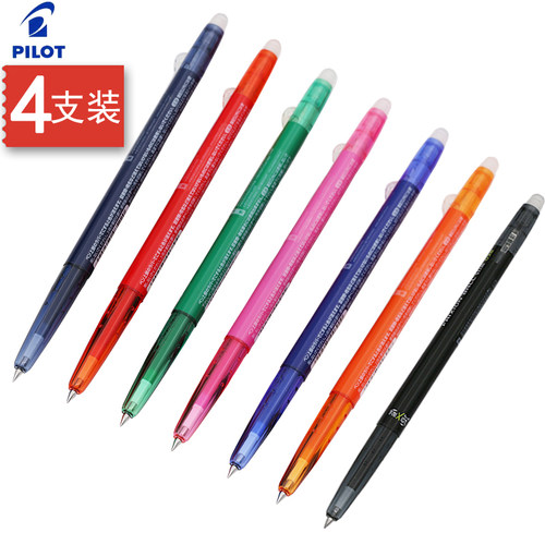 百乐日本pilot学生用可擦中性笔
