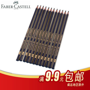 辉柏嘉1221素描绘图美术2B勾线速写HB书写铅笔B