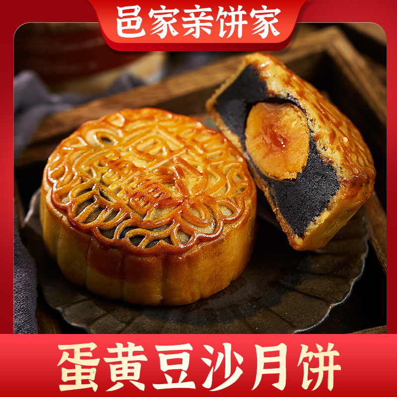 筒装广东台山特产蛋黄豆沙手工