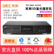 4K3d蓝光dvd影碟播放机高清硬盘播放器7 5.1 GIEC G4390 杰科 BDP