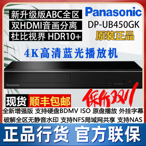 4K播放器双HDMI杜比视界HDR10
