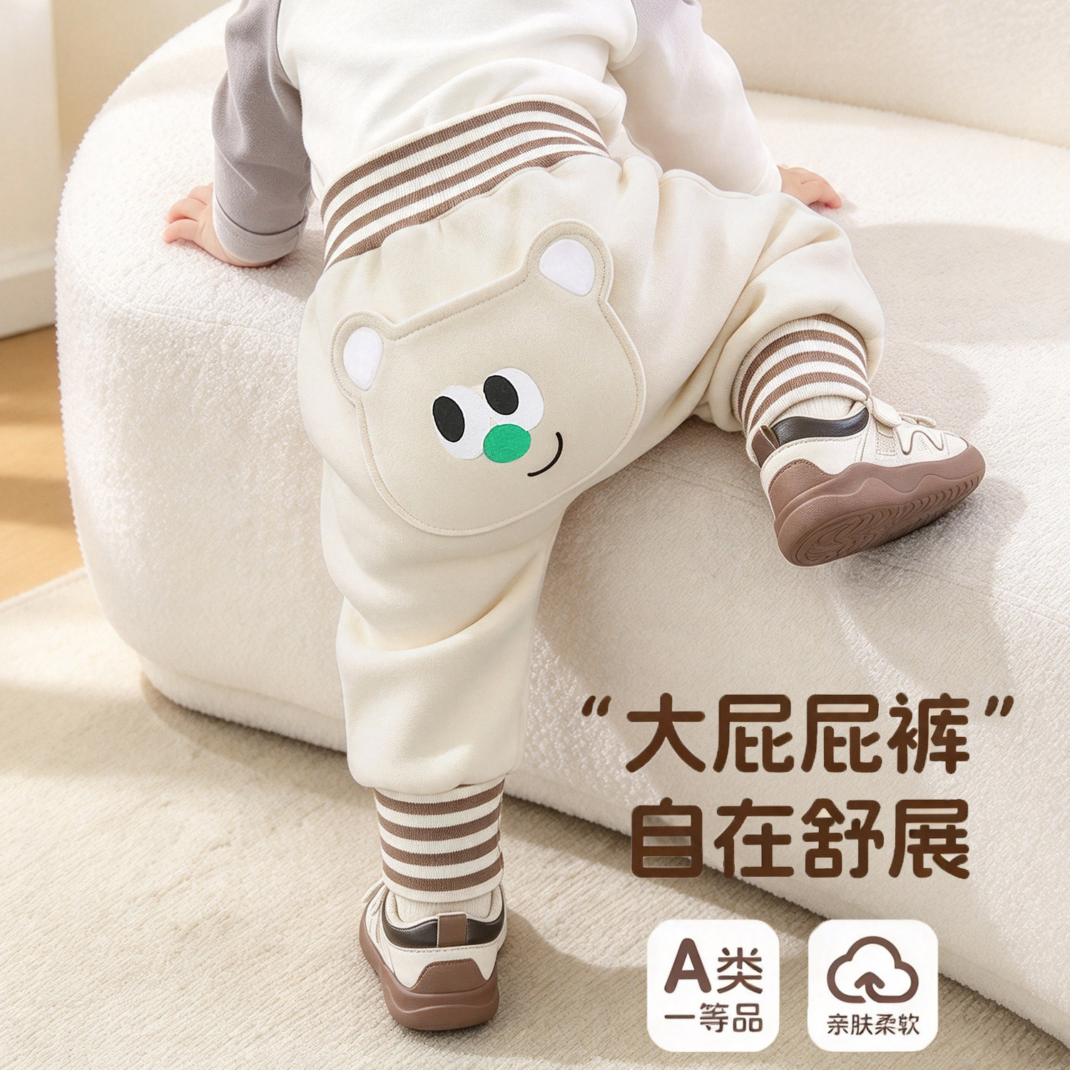 婴儿裤子秋冬加绒宝宝洋气PP高腰