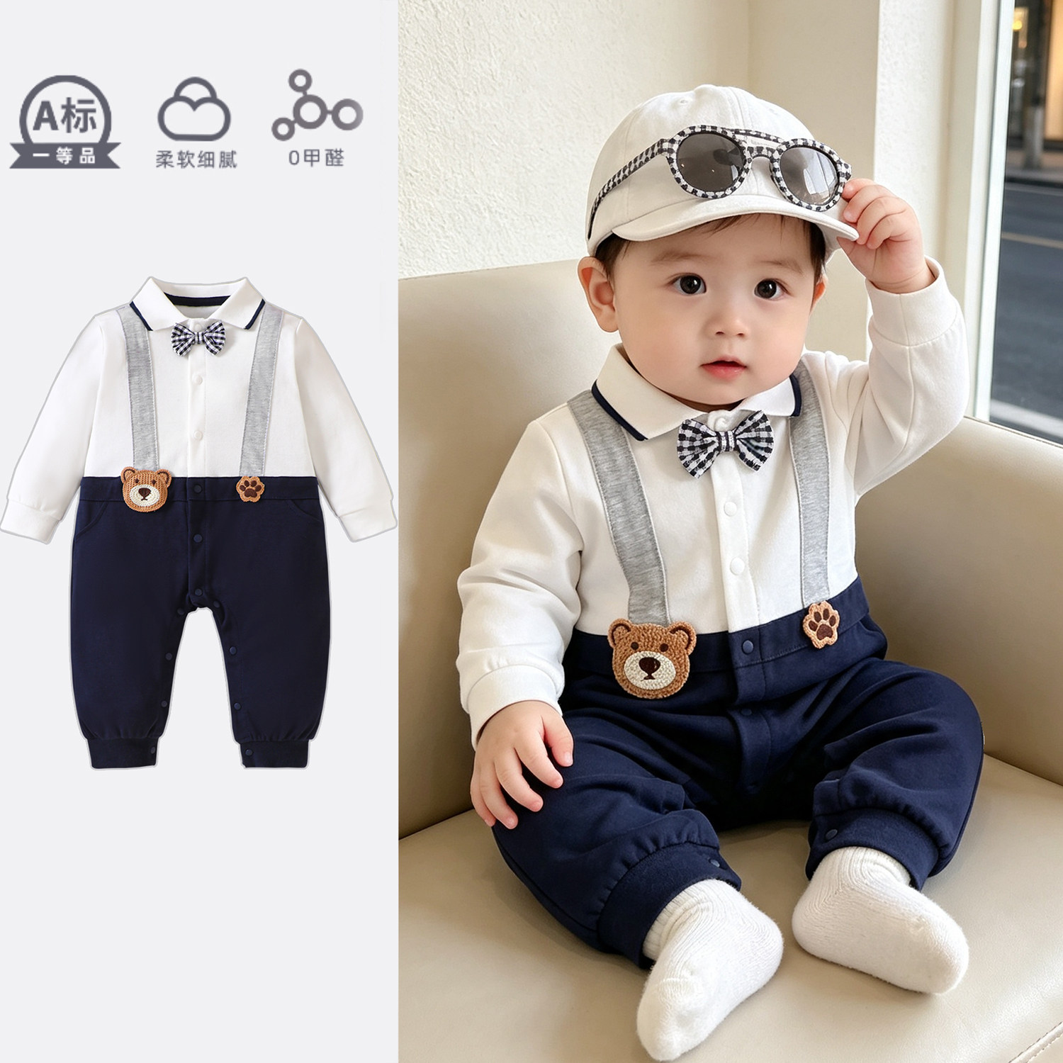 婴儿男宝衣服春秋假背带连体衣