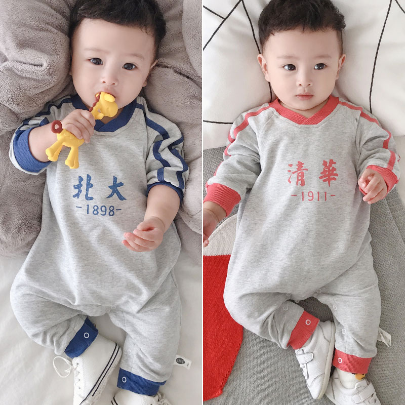 清华北大网红婴儿长袖童装连体衣