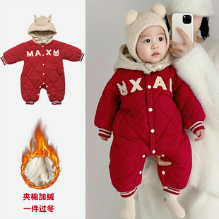 婴儿连体衣冬装加绒保暖棒球服男女宝宝外出服夹棉红色拜年服哈衣