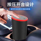 高颜值车载垃圾桶汽车内用放雨伞收纳筒车上专用卫生置物小桶便携