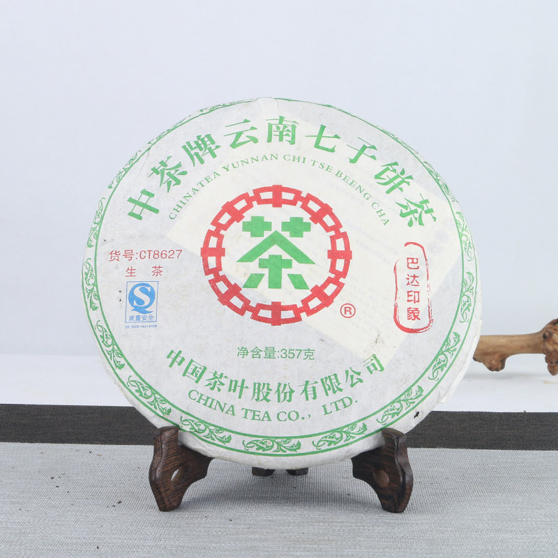 中茶普洱2007年巴达印象生茶饼357克/片