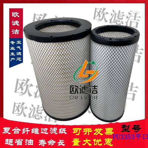 徐工矿区卡车专用空气滤芯