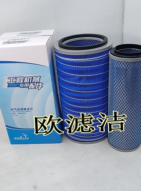 K2036空滤东风145多利卡解放运煤王大运轻卡客车空气滤芯AF25743