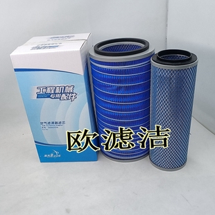 K2036空滤东风145多利卡解放运煤王大运轻卡客车空气滤芯AF25743