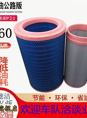 3760工程机械设备发电机组空气滤芯空气滤清器气格空滤k3760k3761