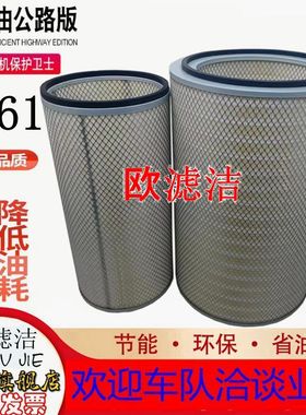 K3761新大方起重机牵引车吊车空滤空气滤芯滤清器K3762K3760