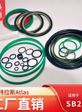 阿特拉斯ATLAS破碎锤油封密封组件修理包SB302SB202SB152绿色密封