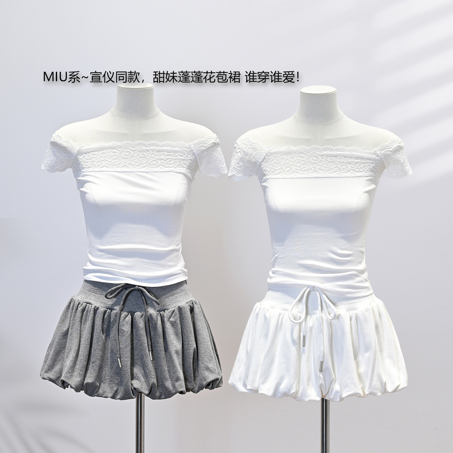 我又恋爱了宣仪同款MIU系花苞裙
