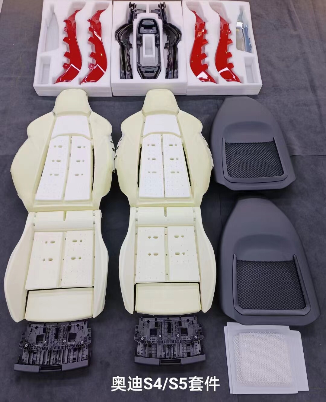 S4/5座椅海绵套件适用于奥迪全系列座椅改装（A8/R8除外）