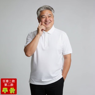 加肥加大码 男装 宽松翻领T恤胖子弹力透气 短袖 26中老年人爸爸男士