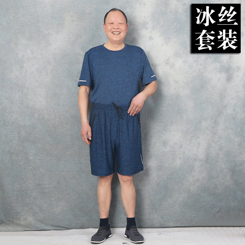 中老年人夏季男装加肥加大码短袖圆领t恤套装宽松款短裤冰丝弹力