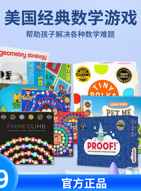 MathForLove圆点卡桌游美国数学跳棋儿童数感数学思维加减法玩具