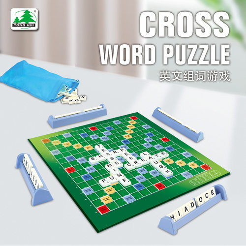桌游儿童益智拼字英文单词学习早教scrabble游戏桌游玩具