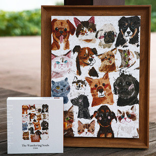 海鹦&叁蒽公益拼图儿童益智卡通成人减压玩具500片《流浪的灵魂》