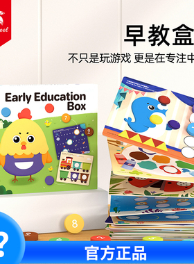 Pinwheel蒙氏早教盒子蒙特梭利婴幼儿宝宝智力开发儿童益智玩具