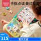贝恩施108词英语启蒙点读机100早教机幼儿益智学习玩具宝宝有声书