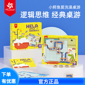 Pinwheel小鳄鱼洗澡l儿童逻辑思维训练益智类桌游游戏玩具3到6岁