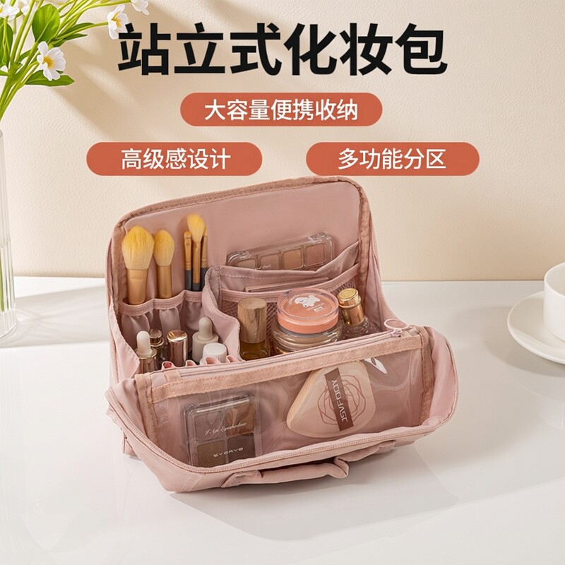 舞色线高级感站立式化妆包大容量分区护肤品化妆收纳包多功能便携
