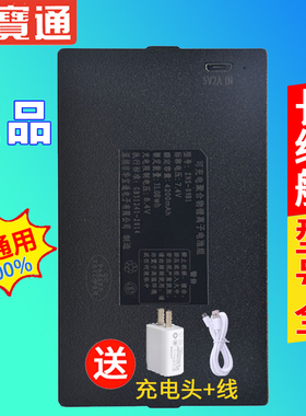 华宝通指纹锁智能门锁专用锂电池通用华悦yc04b凯迪仕德施曼鹿客