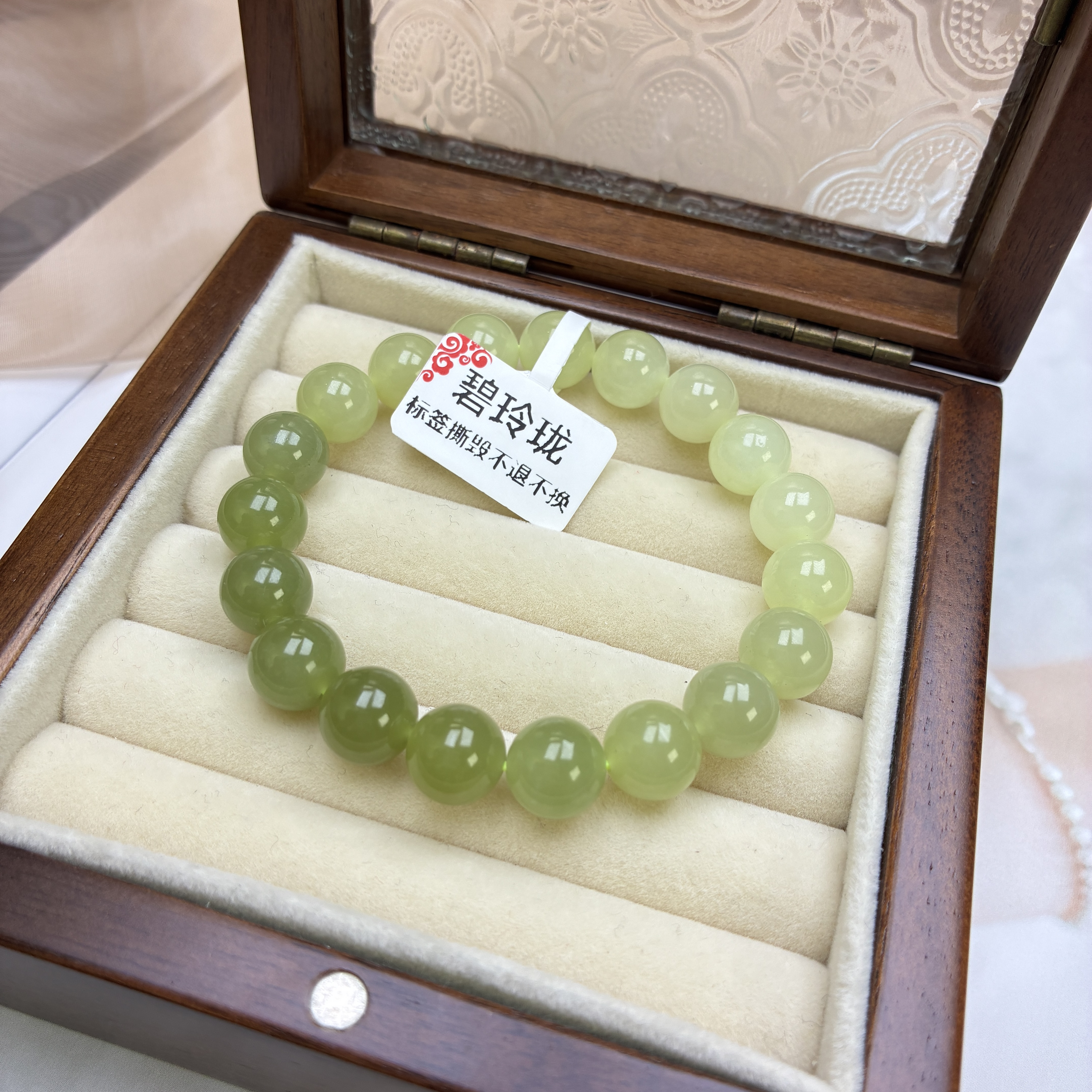 碧玲珑黄口10mm天然和田玉手串女款晴水手链玉石手饰礼物送女友