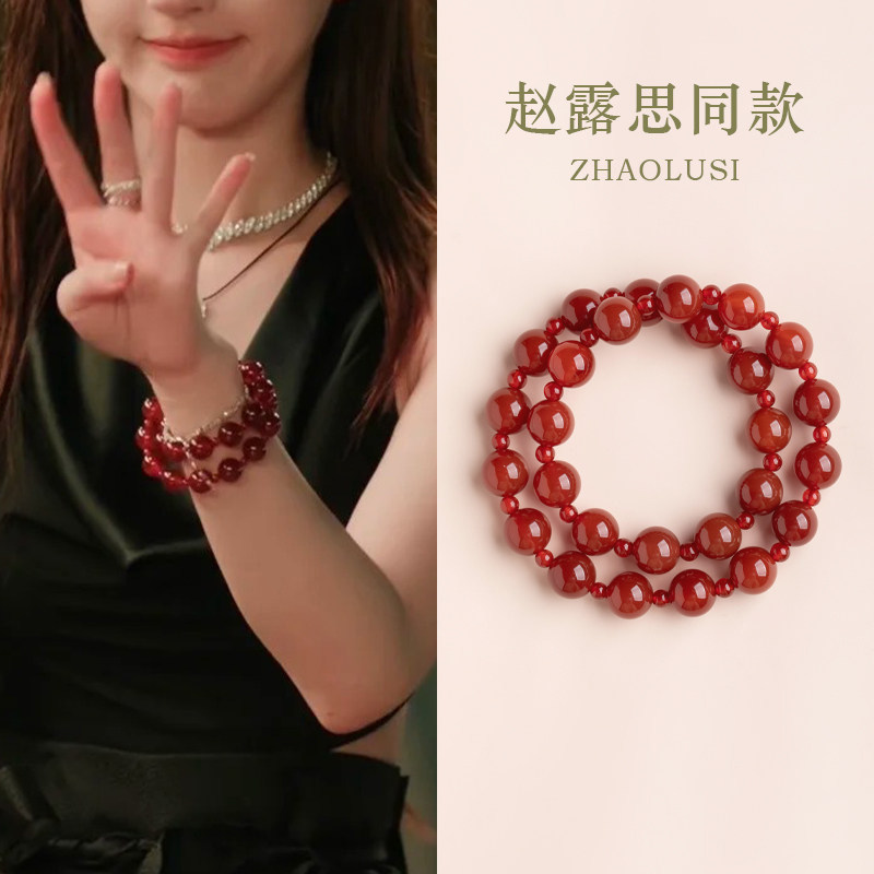 【赵露思许妍同款】许我耀眼天然红玛瑙手串女生款本命年红色手链,饰品/流行首饰/时尚饰品新,手链,淘宝优惠券,粉丝福利购,淘宝优惠卷