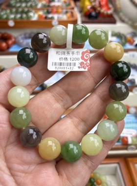 碧玲珑多宝手串卡12mm天然和田玉手链时尚高级复古气质