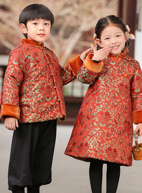 叙罗儿童拜年服冬季新款宝宝唐装新中式旗袍兄妹装外套男女童唐装