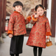 外套男女童唐装 叙罗儿童拜年服冬季 新中式 旗袍兄妹装 新款 宝宝唐装