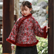 儿童唐装 叙罗女童拜年服冬季 汉服上衣2025年新款 旗袍女孩过年服