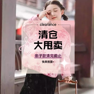 秋季亲子装儿童唐装母女装小女孩中国风童装捡漏