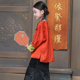古典上衣女孩唐装 叙罗女童新款 古风气质外套儿童偏襟款 新中式 春季