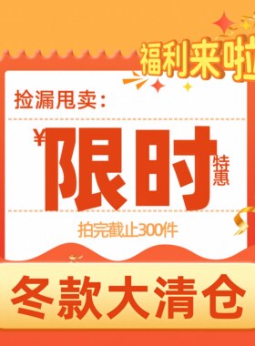 冬季男女童唐装清仓特价